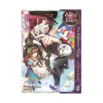 Alice in the Country of Joker: Nightmare Trilogy (Manga) Volume 02