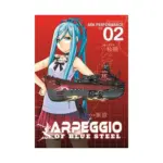 Arpeggio of Blue Steel (Manga) Volume 02