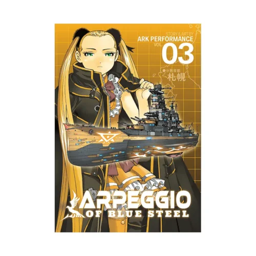 Arpeggio of Blue Steel (Manga) Volume 03