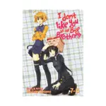 I Don't Like You at All, Big Brother!! 2-In-1 Omnibus Edition [07-08] (Manga) Volume 04