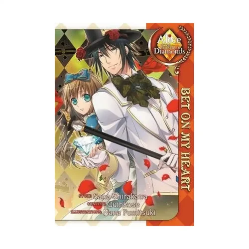 Alice in the Country of Diamonds: Bet on My Heart (Light Novel)