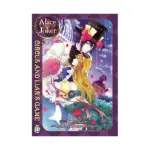 Alice in the Country of Joker: Circus and Liar's Game (Manga) Volume 07