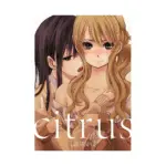 Citrus (Manga) Volume 01