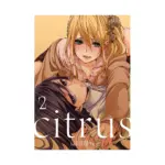 Citrus (Manga) Volume 02