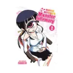 Nurse Hitomi's Monster Infirmary (Manga) Volume 01