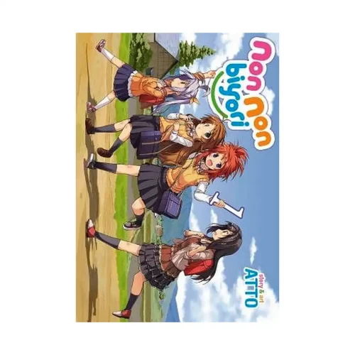 Non Non Biyori (Manga) Volume 01