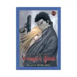 Dance in the Vampire Bund 3-In-1 Omnibus Edition [15-16-17] (Manga) Volume 06