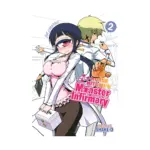 Nurse Hitomi's Monster Infirmary (Manga) Volume 02