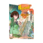 Haganai: I Don't Have Many Friends (Manga) Volume 11