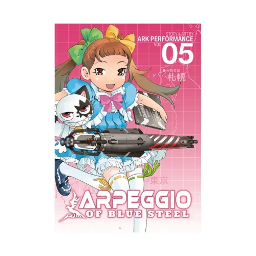 Arpeggio of Blue Steel (Manga) Volume 05