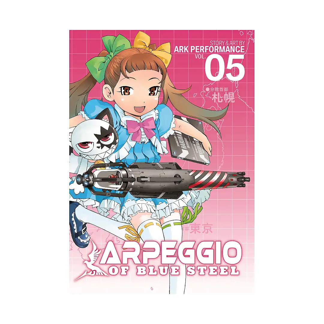 Arpeggio of Blue Steel (Manga) Volume 05