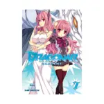 Dragonar Academy (Manga) Volume 07