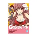 Golden Time (Manga) Volume 01