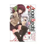 Angel Beats!: Heaven's Door (Manga) Volume 01