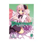 Dragonar Academy (Manga) Volume 08