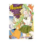 Haganai: I Don't Have Many Friends (Manga) Volume 13