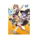 Mushoku Tensei: Jobless Reincarnation (Manga) Volume 01