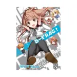D-Frag! (Manga) Volume 08