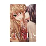 Citrus (Manga) Volume 05