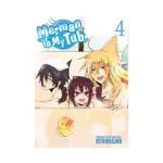 Merman In My Tub (Manga) Volume 04