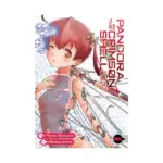 Pandora in the Crimson Shell: Ghost Urn (Manga) Volume 05