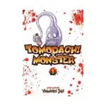 Tomodachi x Monster (Manga) Volume 01