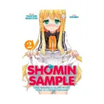 Shomin Sample (Manga) Volume 02