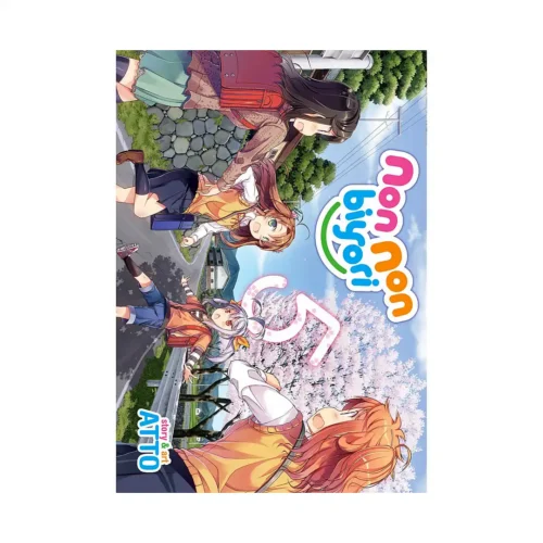 Non Non Biyori (Manga) Volume 05