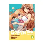 Golden Time (Manga) Volume 05