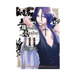 Devils and Realist (Manga) Volume 11