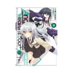 Angel Beats!: Heaven's Door (Manga) Volume 04