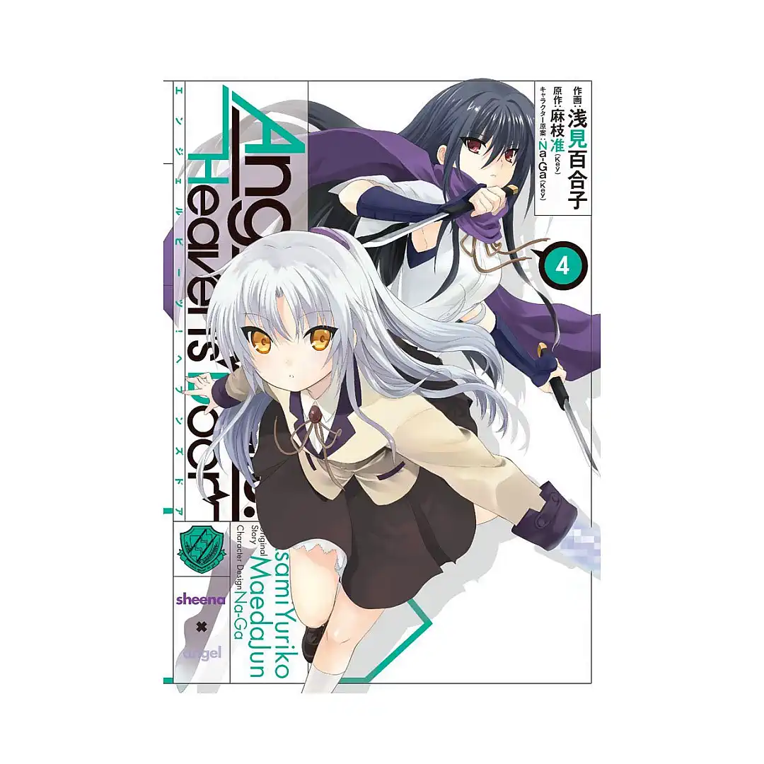 9781626923638 Angel Beats!: Heaven's Door (Manga) Volume 04