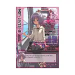 Not Lives (Manga) Volume 04