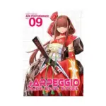 Arpeggio of Blue Steel (Manga) Volume 09