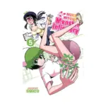 Nurse Hitomi's Monster Infirmary (Manga) Volume 05