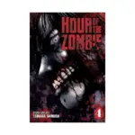 Hour of the Zombie (Manga) Volume 04