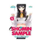 Shomin Sample (Manga) Volume 04