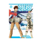 12 Beast (Manga) Volume 05