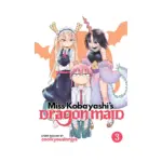 Miss Kobayashi's Dragon Maid (Manga) Volume 03