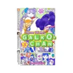 Please Tell Me! Galko-chan (Manga) Volume 03
