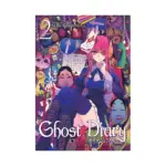 Ghost Diary (Manga) Volume 02