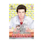 The High School Life of a Fudanshi (Manga) Volume 01