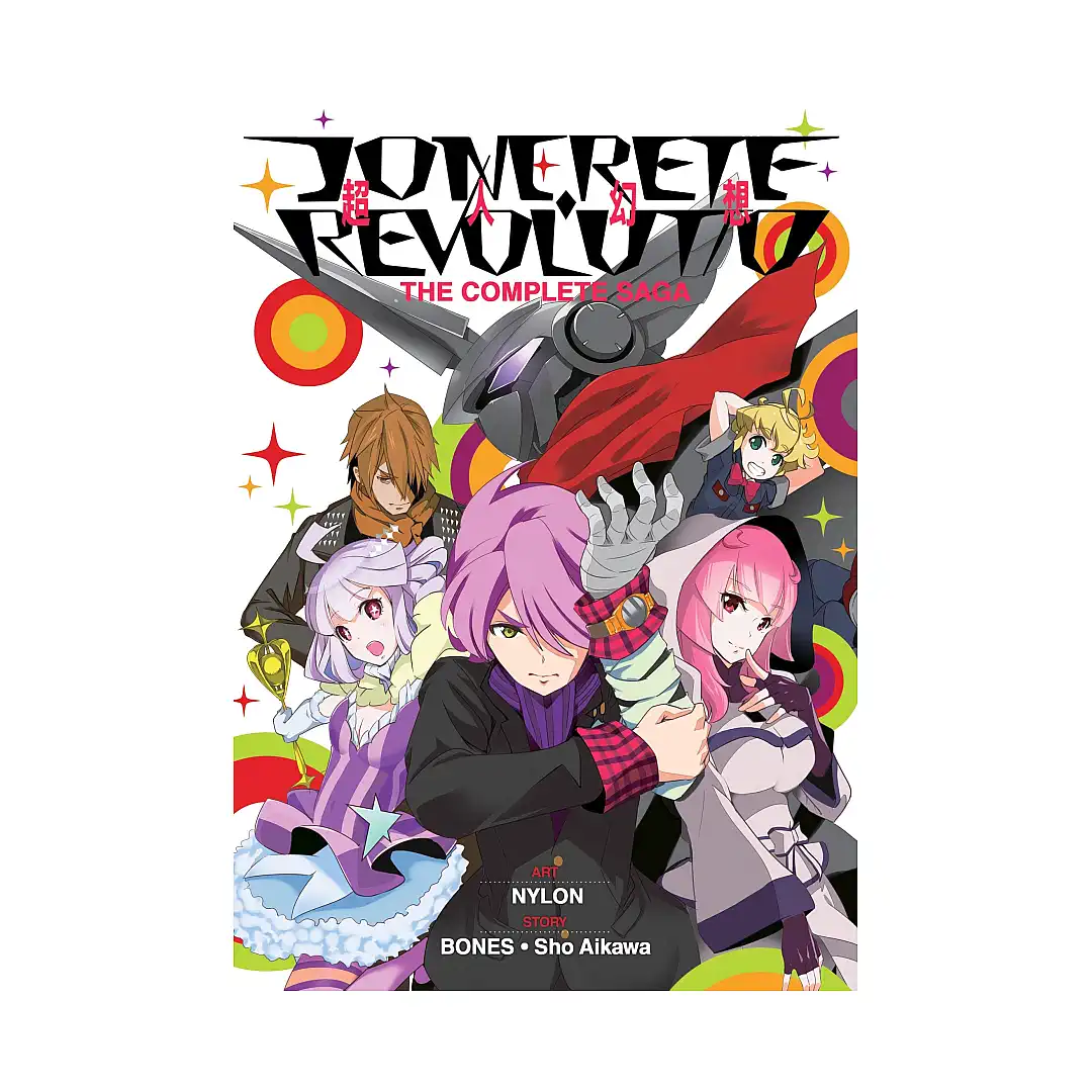 Concrete Revolution: The Complete Saga (Manga)