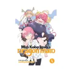 Miss Kobayashi's Dragon Maid (Manga) Volume 04