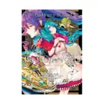 Hatsune Miku: Bad End Night (Manga) Volume 03