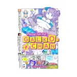 Please Tell Me! Galko-chan (Manga) Volume 04