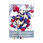 Lord Marksman and Vanadis (Manga) Volume 05