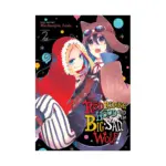 Red Riding Hood and the Big Sad Wolf (Manga) Volume 02