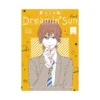 9781626925755 Dreamin' Sun (Manga) Volume 04