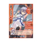 Not Lives (Manga) Volume 07
